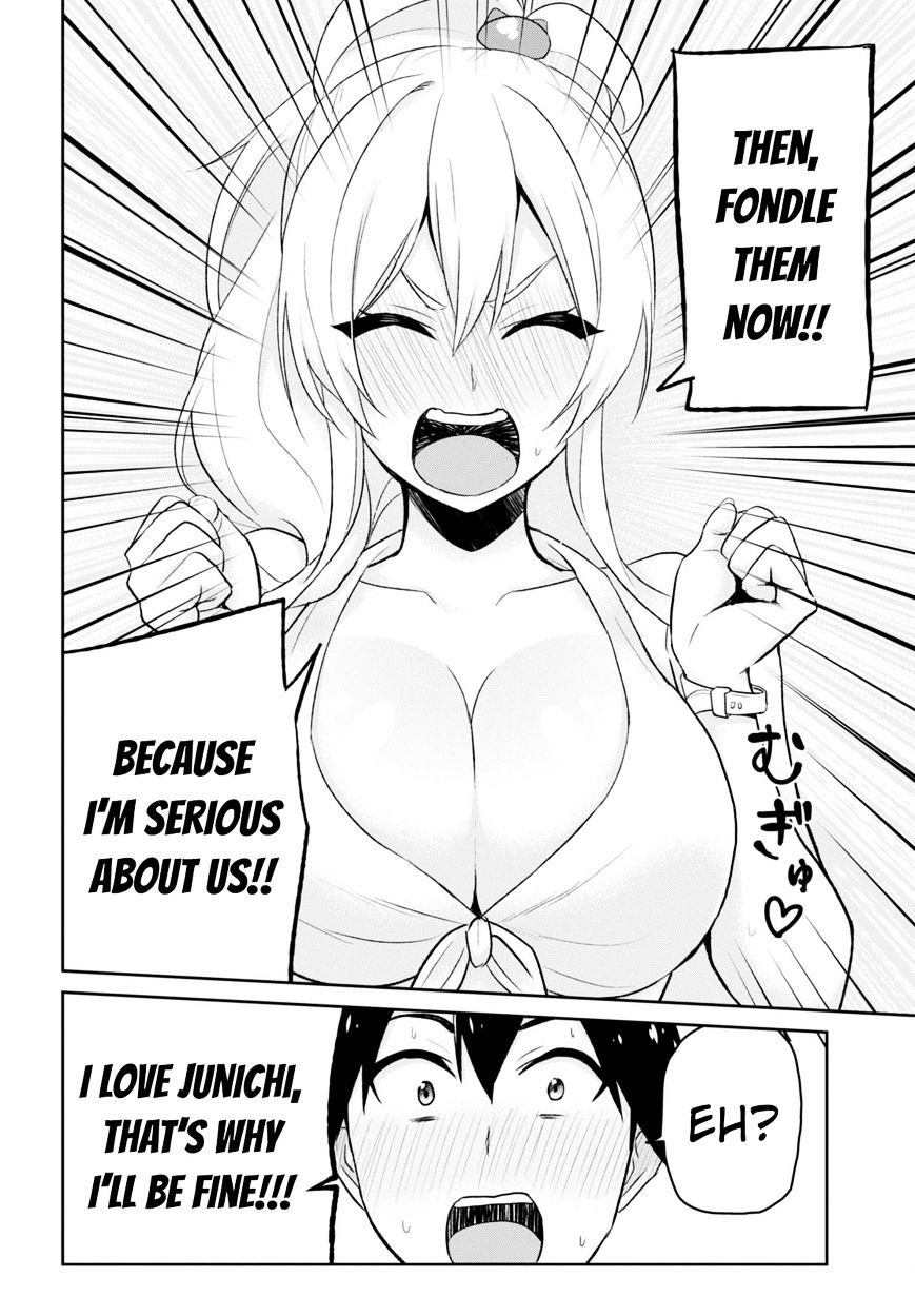 Hajimete no Gal, Chapter 20 image 10